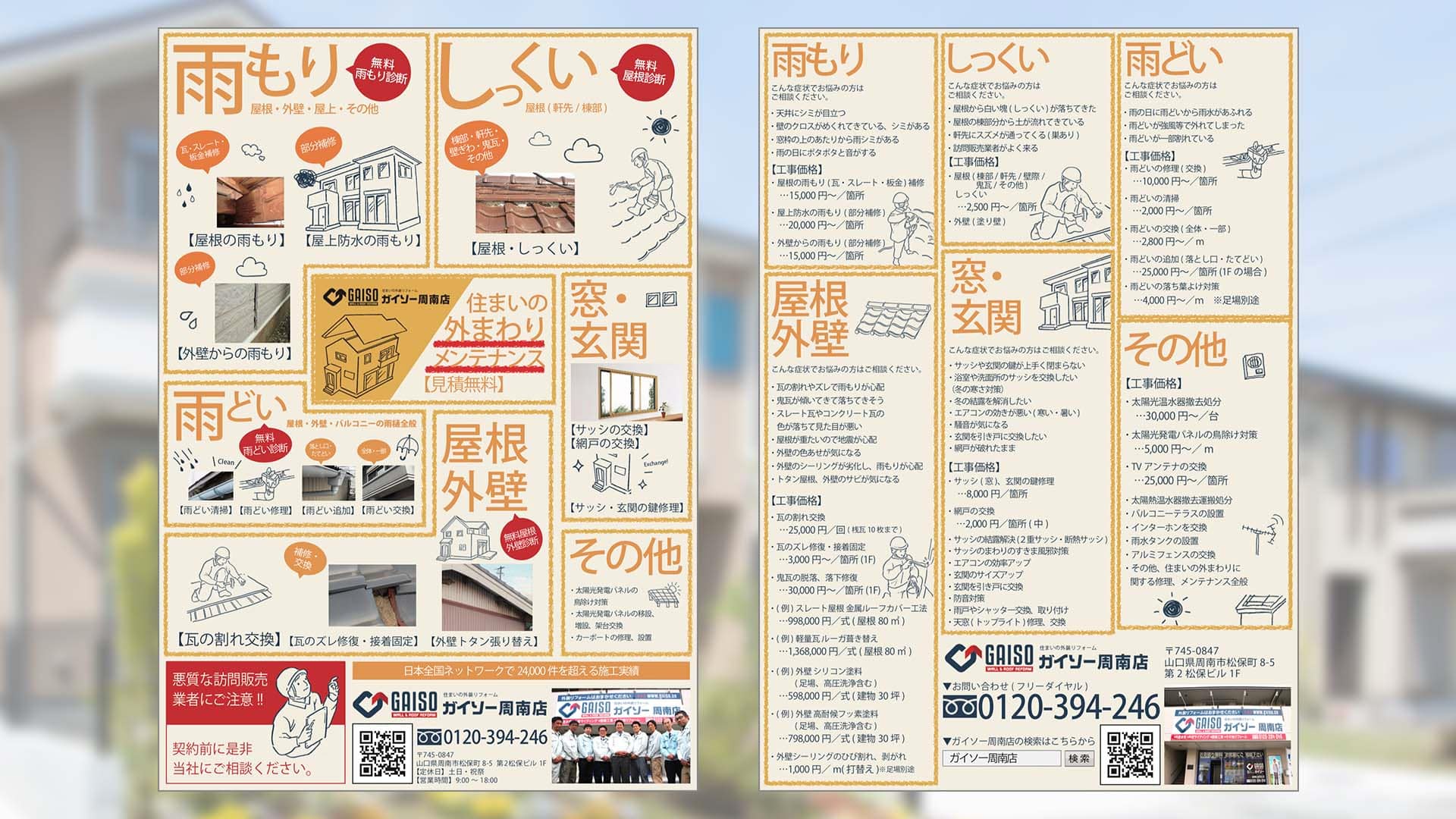 我成為使用者體驗設計師的原因 10 flyer